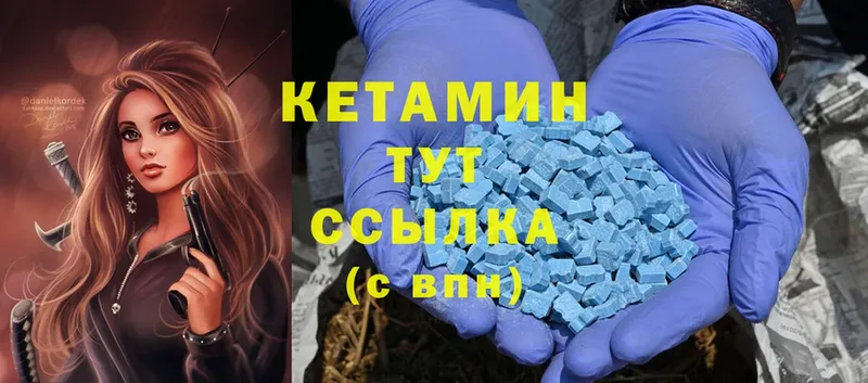 Кетамин ketamine  продажа наркотиков  Асбест 