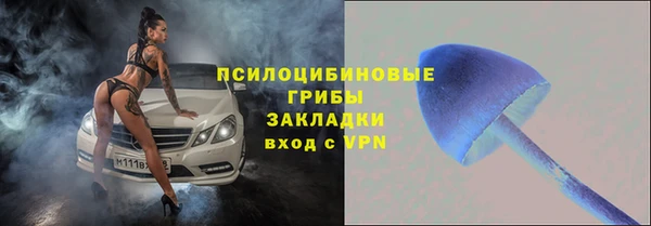 каннабис Бронницы