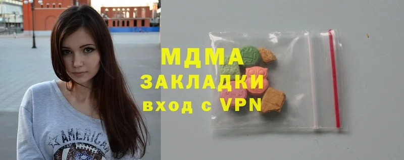 ссылка на мегу зеркало  Асбест  MDMA молли 